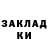 ТГК жижа AcidSyndicate