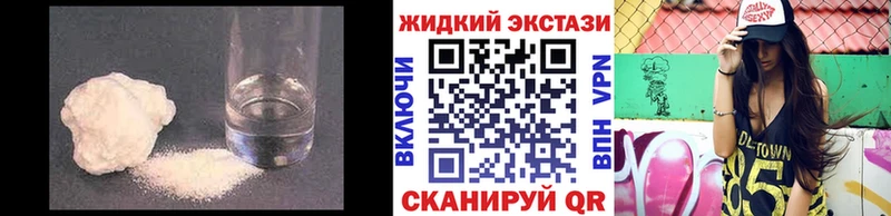 Бутират бутик Шарья