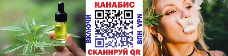 купить наркотики сайты  Шарья  Cannafood марихуана 