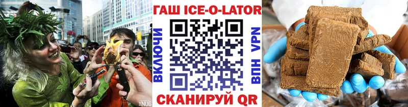 Гашиш ice o lator  omg рабочий сайт  Шарья 