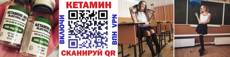 сколько стоит  Шарья  КЕТАМИН ketamine 