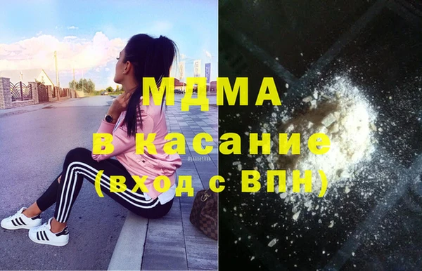 2c-b Абаза