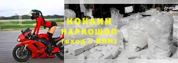 2c-b Абаза