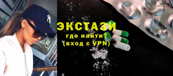 альфа пвп VHQ Абинск