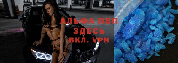 2c-b Абаза