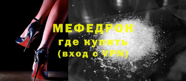 альфа пвп VHQ Абинск