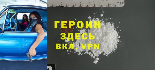 2c-b Абаза