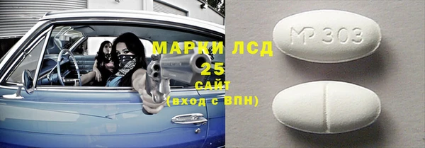 кокаин премиум Надым
