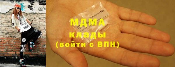apvp Абдулино