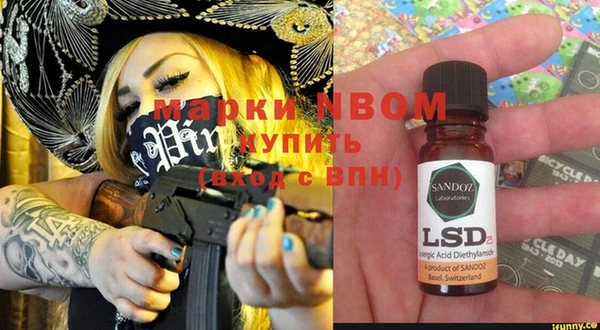 apvp Абдулино