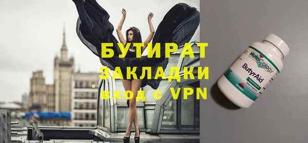 гидра Наволоки