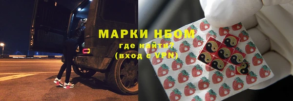 альфа пвп VHQ Абинск