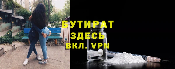 apvp Абдулино