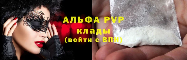 альфа пвп VHQ Абинск
