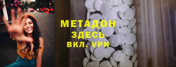 альфа пвп VHQ Абинск