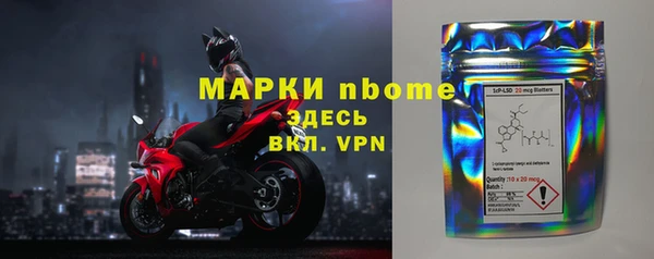 2c-b Абаза