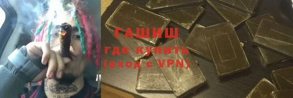 кокаин Навашино