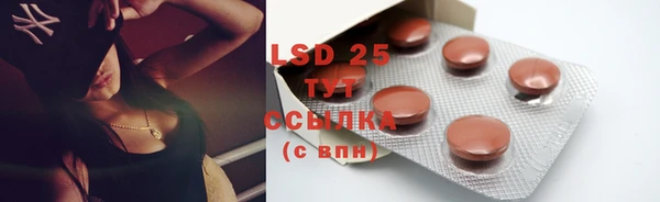 2c-b Абаза