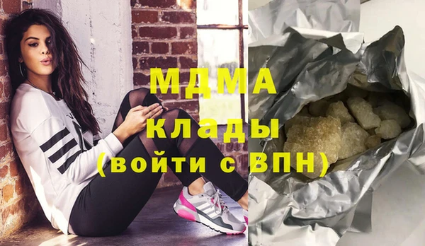гидра Наволоки