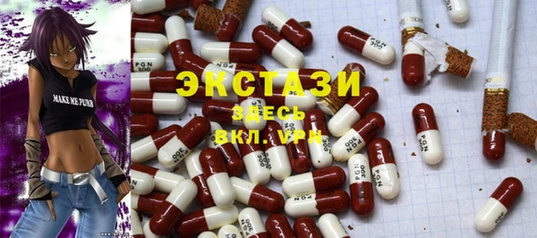 2c-b Абаза