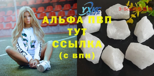 apvp Абдулино