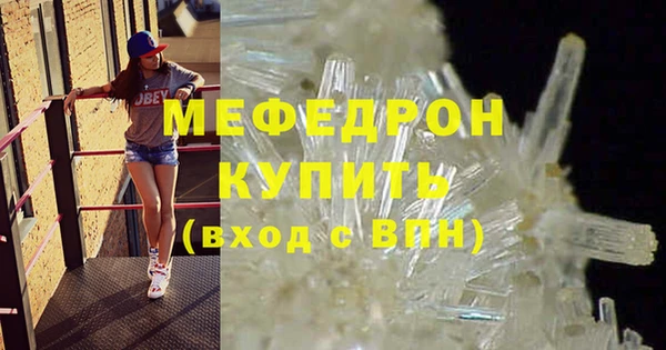 2c-b Абаза