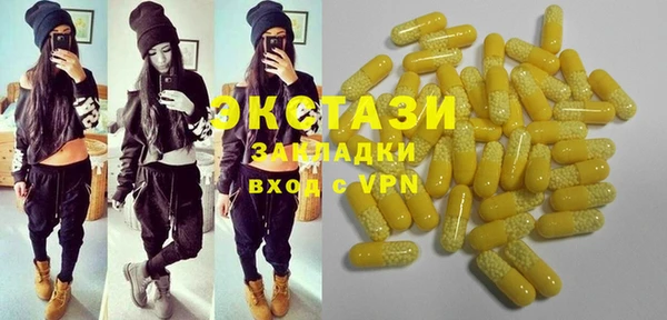 альфа пвп VHQ Абинск