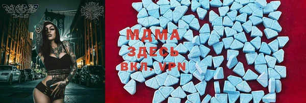 альфа пвп VHQ Абинск
