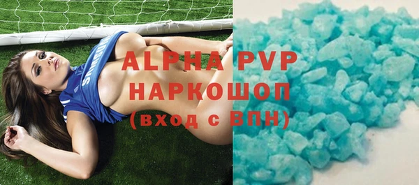 2c-b Абаза