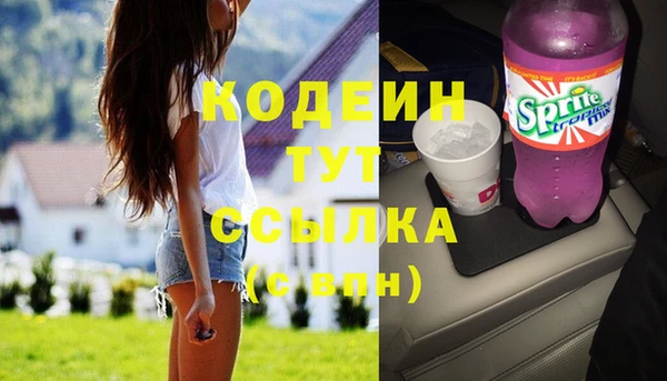 2c-b Абаза