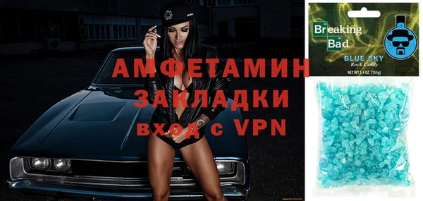 кокаин премиум Надым