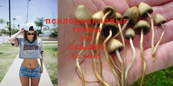 альфа пвп VHQ Абинск
