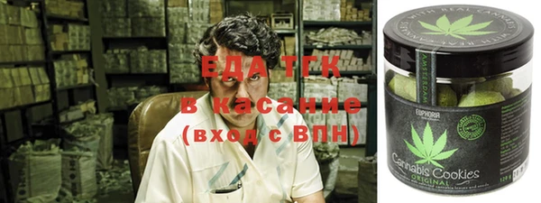 альфа пвп VHQ Абинск