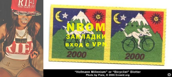 кокаин премиум Надым