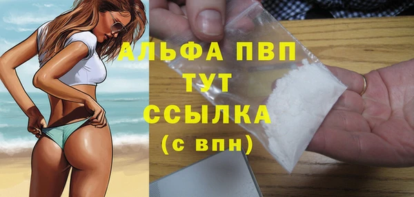 альфа пвп VHQ Абинск