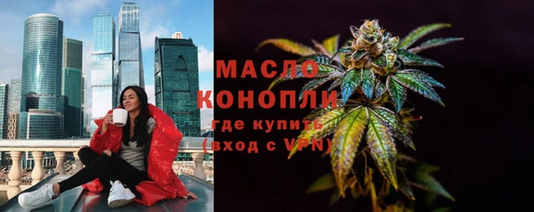 альфа пвп VHQ Абинск