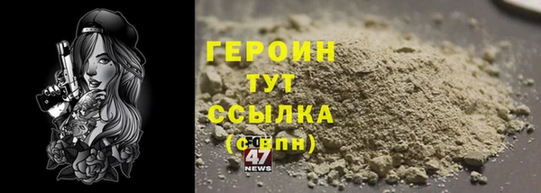 гидра Наволоки