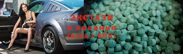 альфа пвп VHQ Абинск