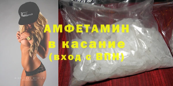 apvp Абдулино