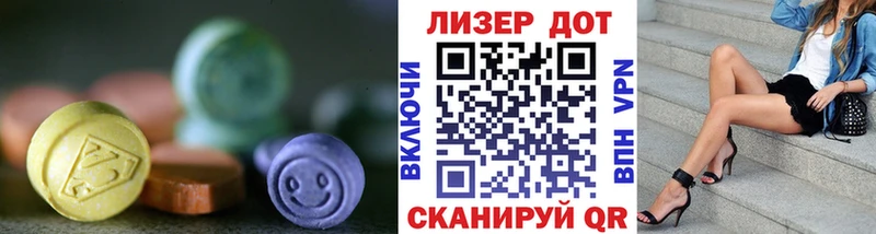 купить наркотики цена Шарья LSD-25 экстази кислота