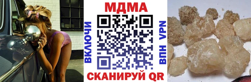 MDMA кристаллы Шарья