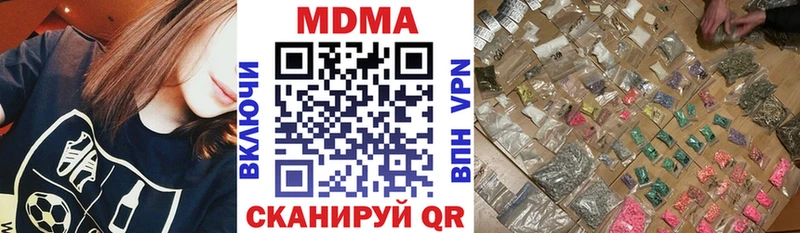 МДМА кристаллы  нарко площадка Telegram  Шарья  что такое наркотик 