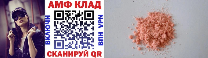МЕТАМФЕТАМИН винт Шарья