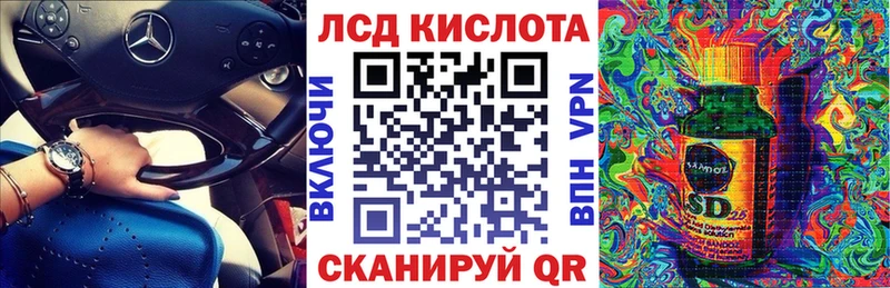 мега ССЫЛКА закладки Шарья Марки NBOMe 1,5мг