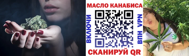 Дистиллят ТГК вейп  Шарья 