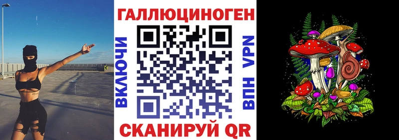 Галлюциногенные грибы Magic Shrooms  Шарья 